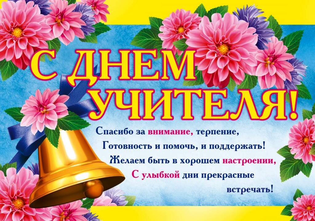 фото из Яндекс картинки