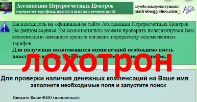 Часто большие деньги в головах ассоциируются с обманом, воровством. Таким образом, большие деньги вряд ли придут в вашу жизнь, и кругом будете натыкаться на всякие сомнительные проекты. Хорошо, если не вложитесь. Но даже в этом случае, будут проблемы с повышением финансового уровня, потому что будете видеть кругом один обман.
