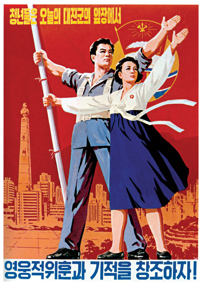 David Heather Collection. Изображение с сайта https://magik-city.co.uk