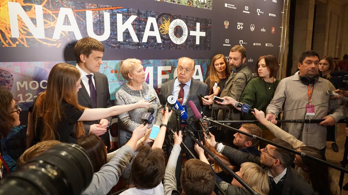 Мгу наука. Наука 0+ МГУ. Фестиваль науки МГУ. Фестиваль наука 0+. 270 МГУ фестиваль науки.