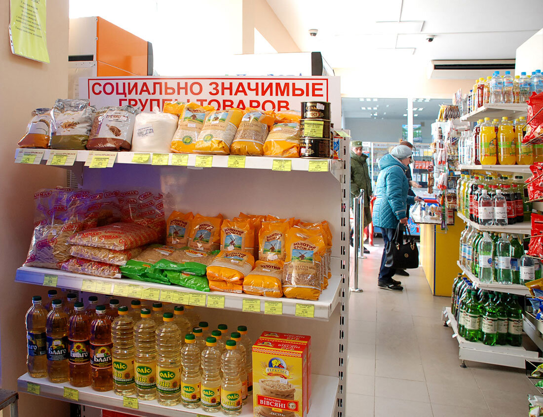 Доставка продуктов евпатория. Товар. Бесплатный товар. Продуктовые магазины в Евпатории. Магазин продукты Евпатория.