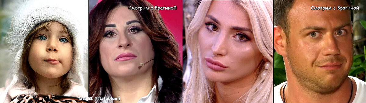Tata Bl. (@tatablum), соцсети