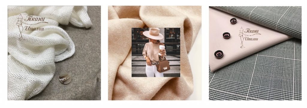 Пример слайд-шоу, разработанного нашими специалистами для магазина "Ткани Италии".