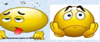 Изображение взято с Интернета