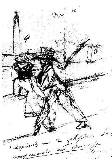 Набросок Пушкина, magisteria.ru