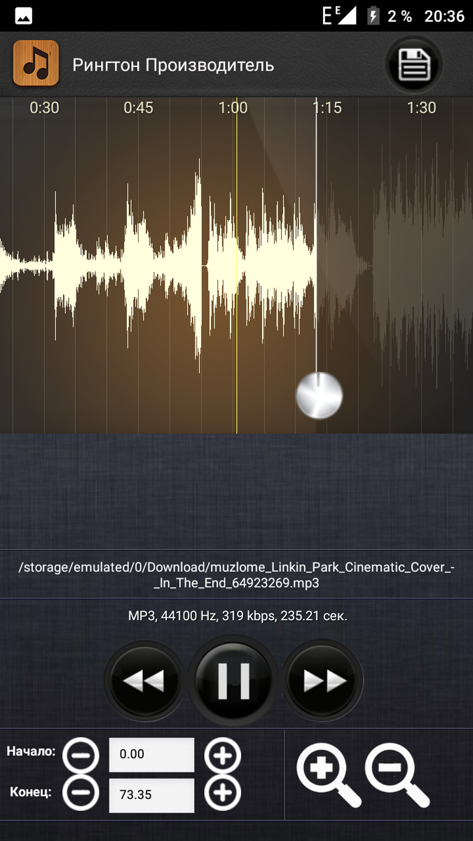 Как сделать рингтон на звонок со смартфона? Как обрезать песню со  смартфона? | Технологии | Дзен