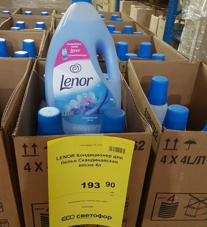 кондиционер для белья светофор. ленор 6 литров в светофоре. кондиционер концентрат для белья bonix 3л. кондиционер для белья "пушинка" цветущий сад 5л ооо "альфатехформ". ленор в светофоре.