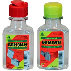 С помощью бензина можно вывести даже стойкие многолетние пятна. Однако бензин, которым заправляют автомобили, использовать для выведения пятен нельзя – он содержит множество вредных примесей, способных разрушить пигмент ткани. Для этих целей лучше использовать специальный очищенный бензин для заправки зажигалок.