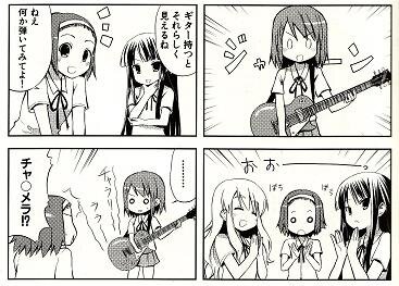 Ён-кома по K-On