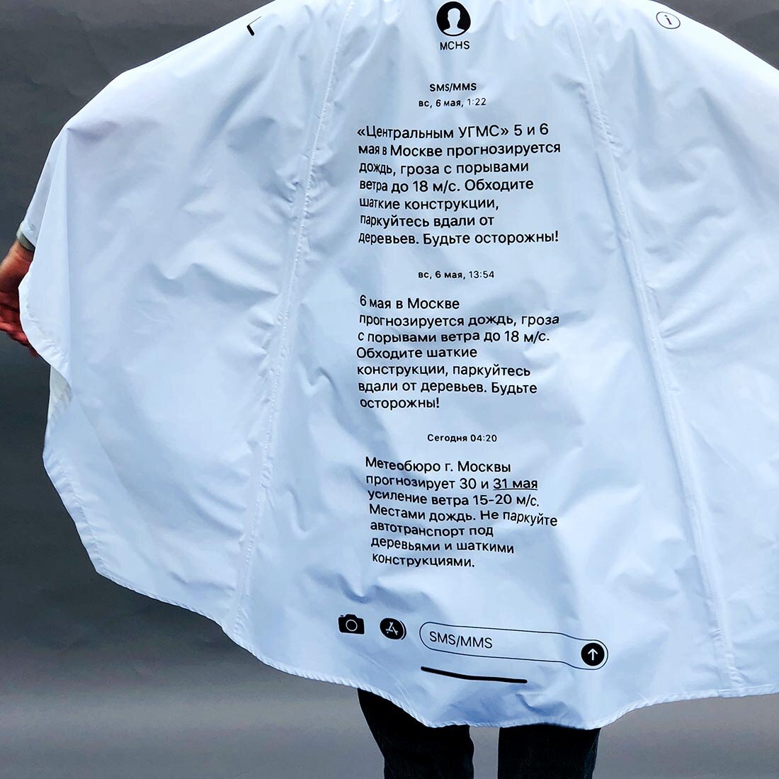 Фото: пресс-служба Рокетбанка