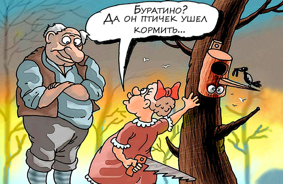 Буратино пришел. Буратино пришел. Буратино пришел. Буратино продает азбуку. Буратино танцюрист.