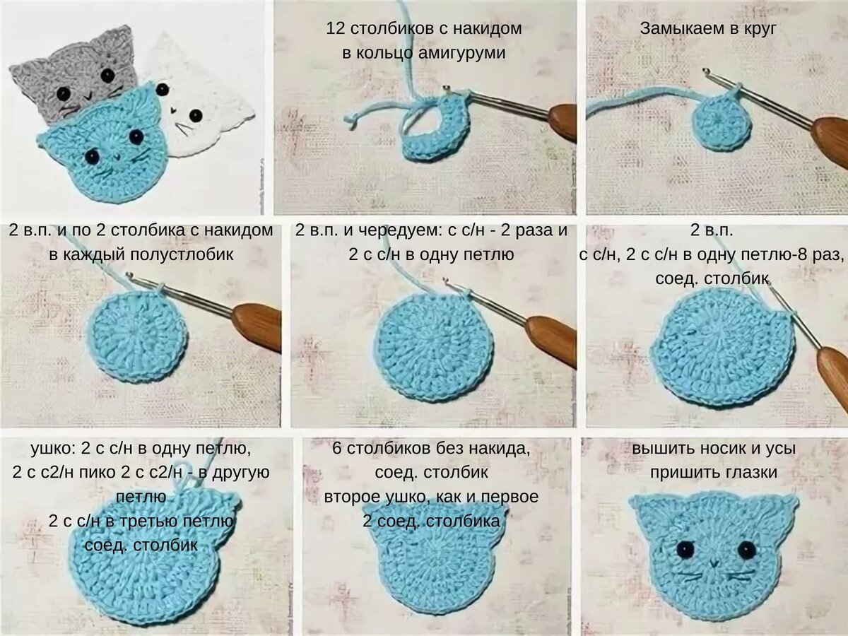 30 аппликаций крючком со схемами, описанием, видео мк