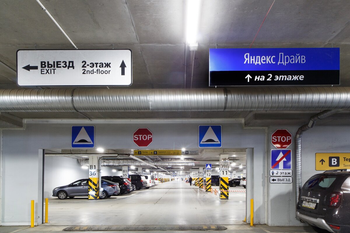 Шереметьево терминал с парковка. Парковка номер 1 шереметьево. Транзитную территорию многоуровневых паркингов терминалов b и c. Схема парковки терминала в в шереметьево. Стоянка каршеринга в шереметьево терминал с.