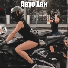 Две девушки на спорт мотоциклах