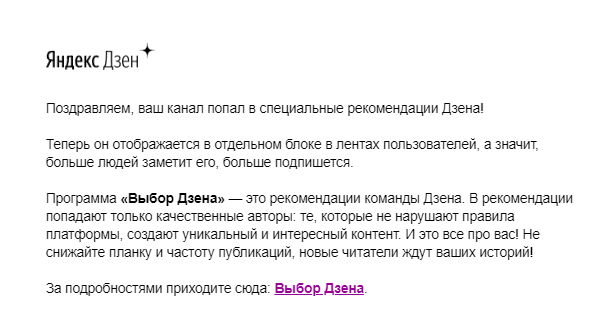 Третье письмо