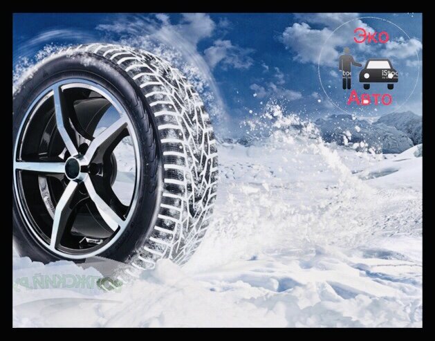 Экономия, авто, ЭкоАвто 