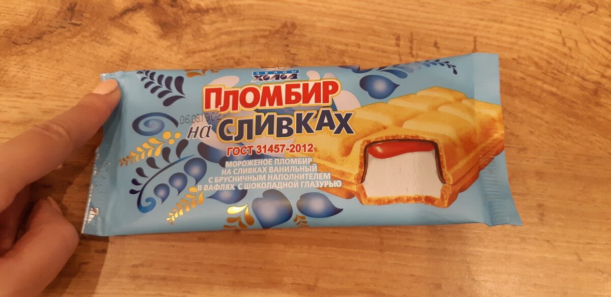 Пломбир на сливках. Производитель Челны Холод.