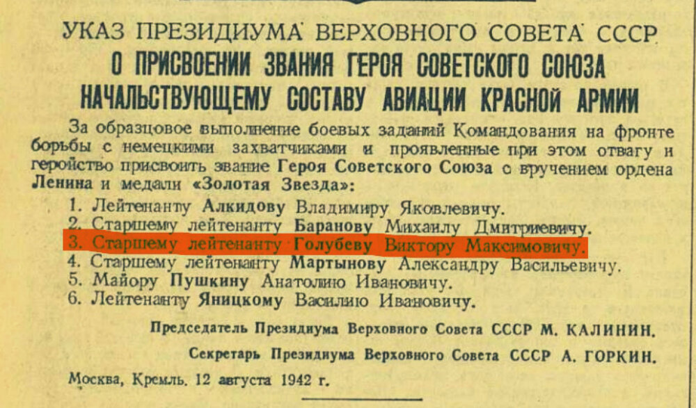 Указ 844 от 08.11 2023 разъяснения. Указ Президиума. Указ СССР.