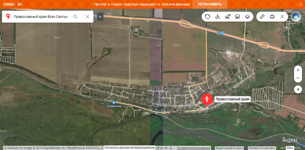 Синявское и православный храм Всех Святых, где была первая ночевка.