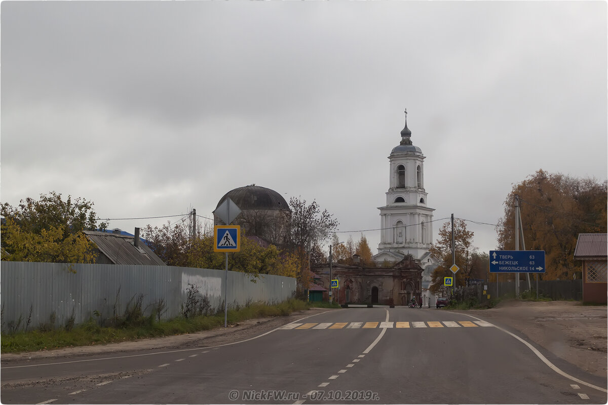 2. Церковный комплекс в Рамешках - © NickFW.ru - 07.10.2019г.