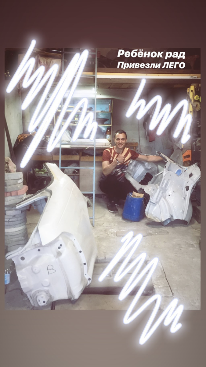 Лего для моего любимого