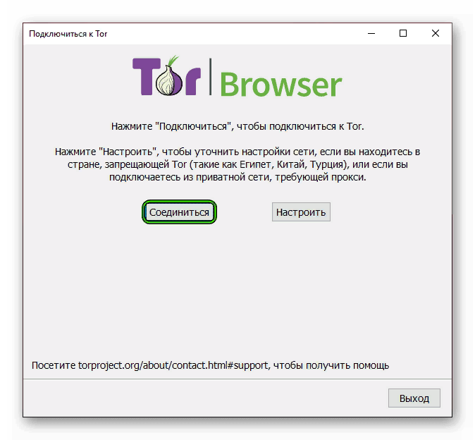 Подключение через tor Tails Mit dem Tor Browser im Internet surfen