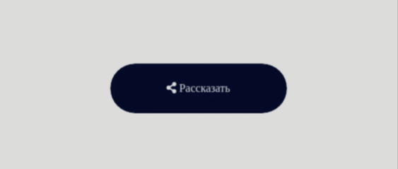 -8