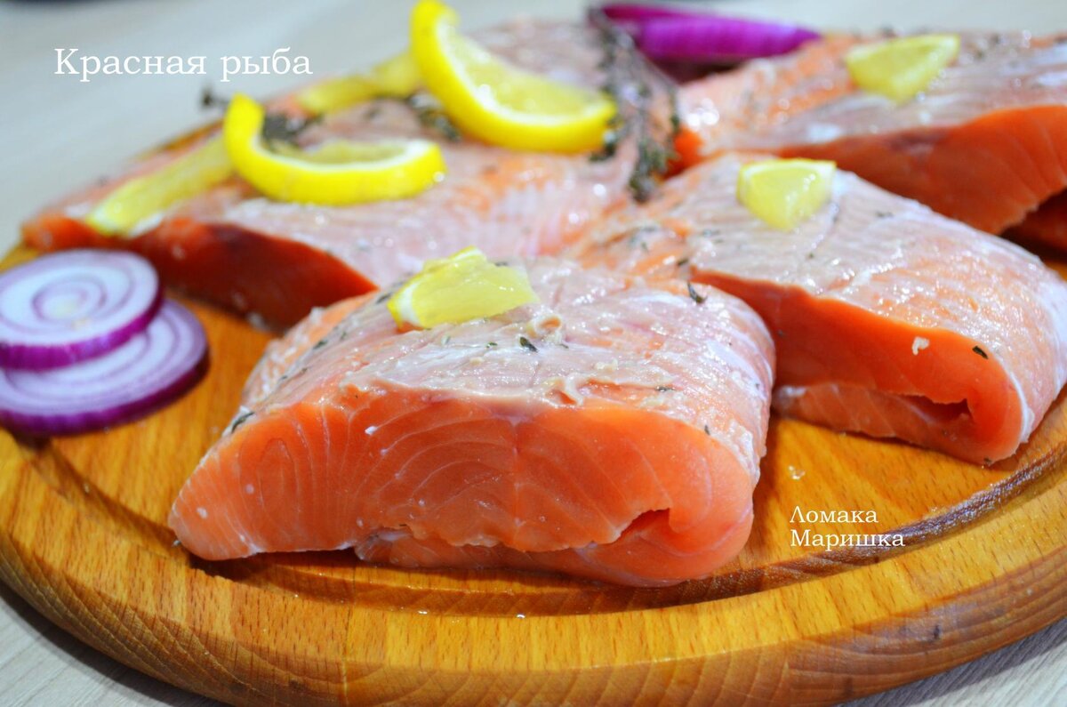 Вот такими она получилась красивыми кусочками, но опять таки-все зависит и от сорта рыбы и от качества.Стараюсь взять всегда в одном месте,зная и продавцов и надеясь на то, что будет по свежести хорошей.Буду рада если вам рецепт пригодится.