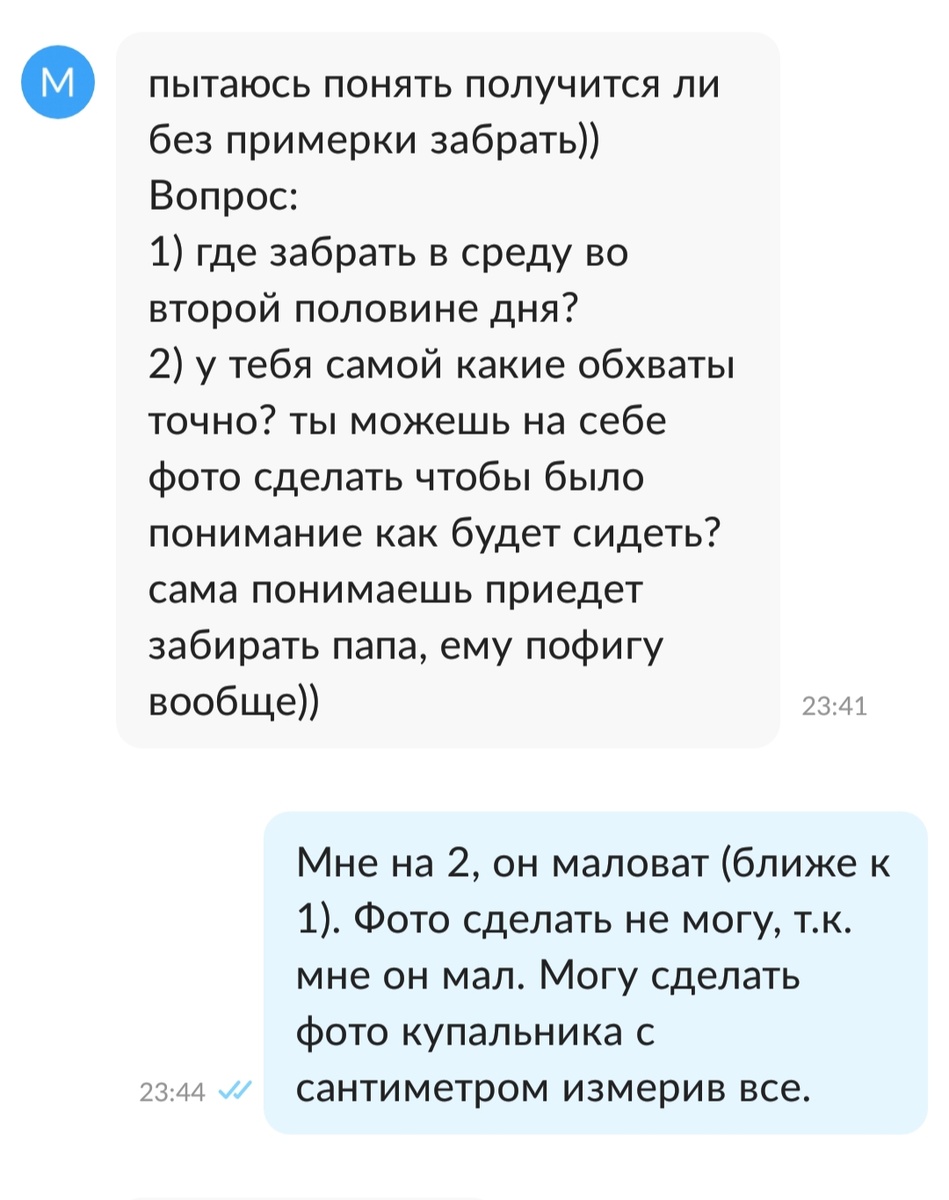 Личное фото автора