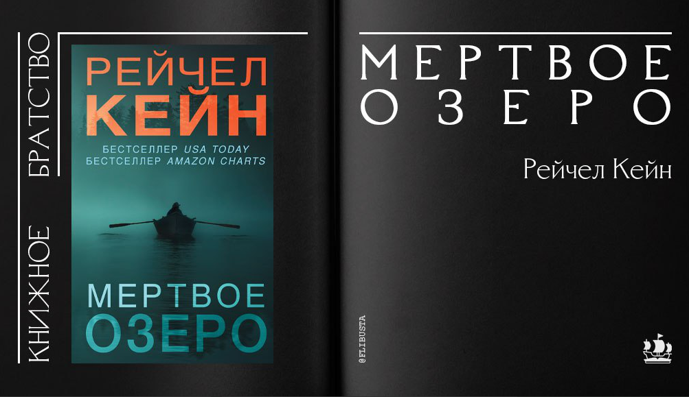 Жанр : Триллер, Детектив