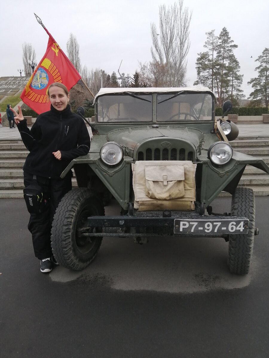 Памятная открытка о Волгограде