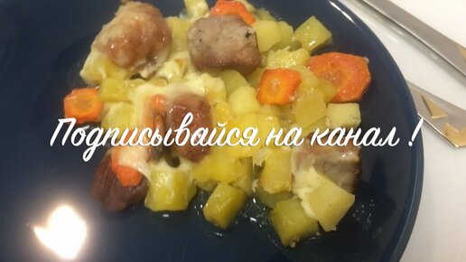 Овощное рагу с мясом и зеленью в духовке