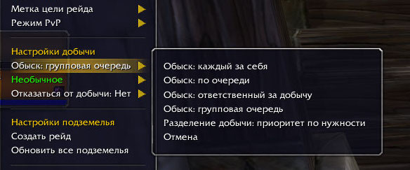 ПКМ на себя, если вы РЛ