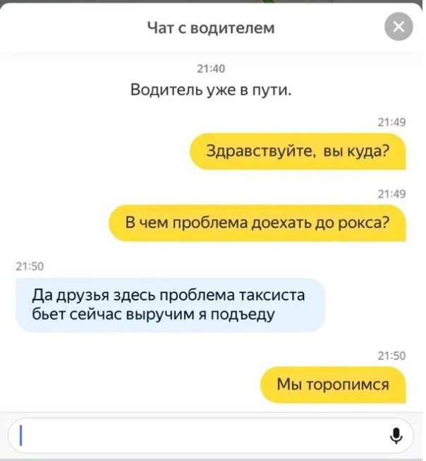 Драка