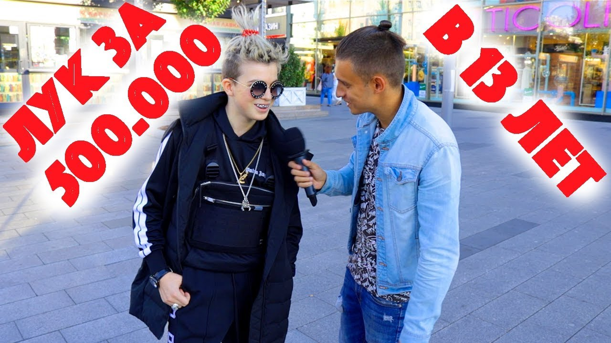 Источник : youtube,com