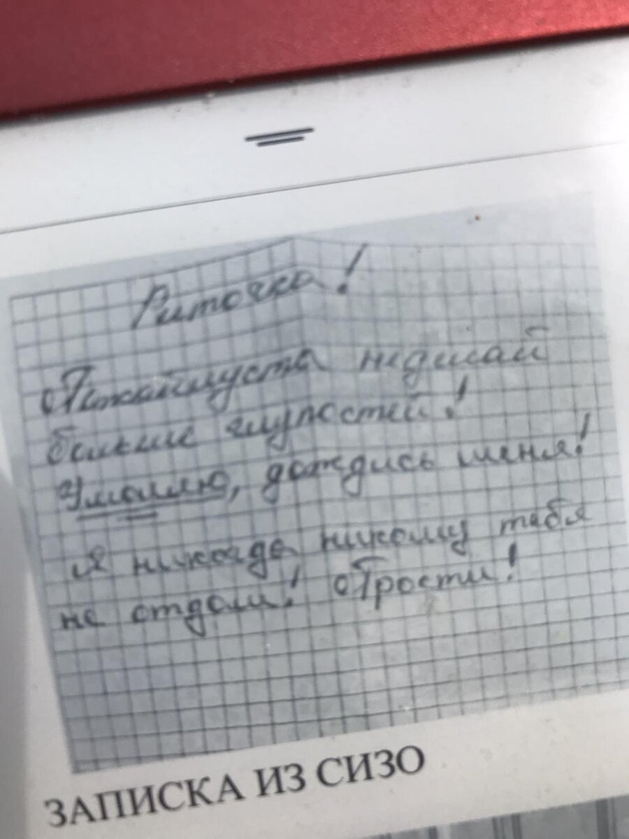 Что почитать? Маргарита Грачева в соавторстве с Инной Шейкиной, «Счастлива  без рук» - биографии и мемуары | Что почитать? 📚 | Дзен