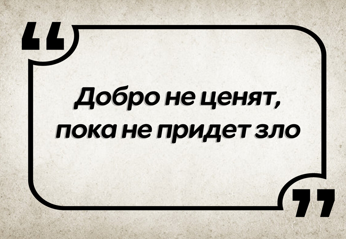 7 еврейских пословиц, наполненных мудростью