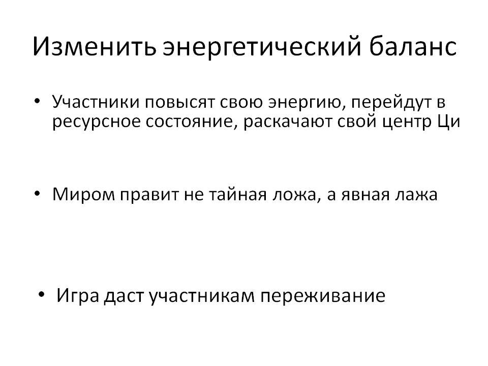 Где-то плачет один нобелевской лауреат...