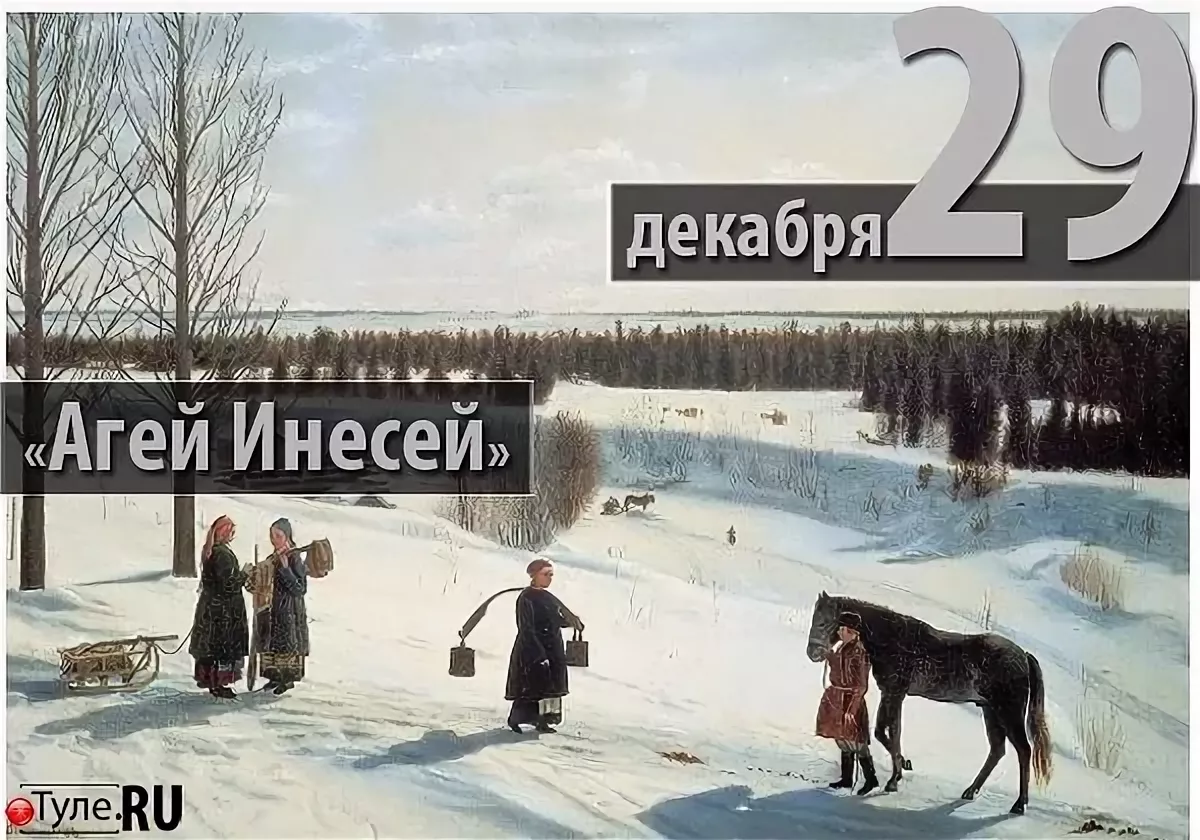 Душевный календарь. ДЕКАБРЬ, часть 5 (приметы и поверья). | КАКАЯ ЖИЗНЬ,  ТАКИЕ И РАССКАЗЫ | Дзен