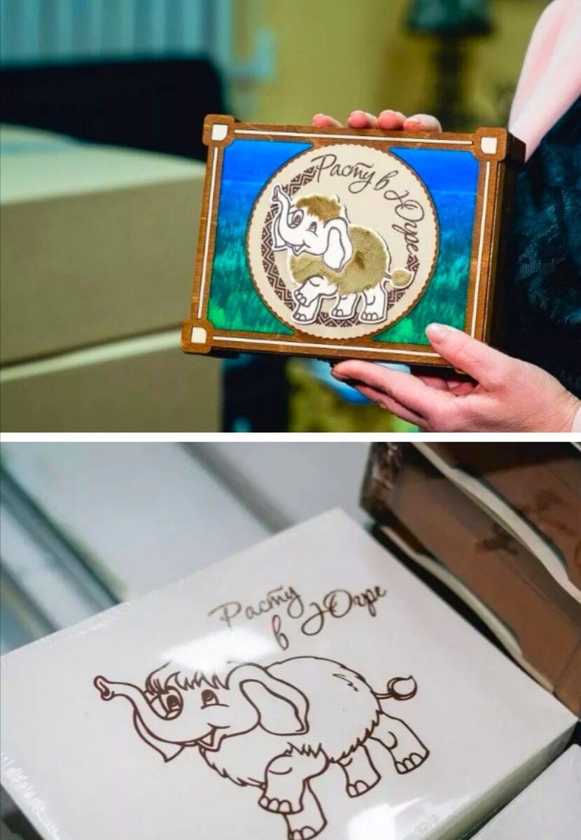 Шкатулка "Расту в Югре".фото из яндекс-картинки