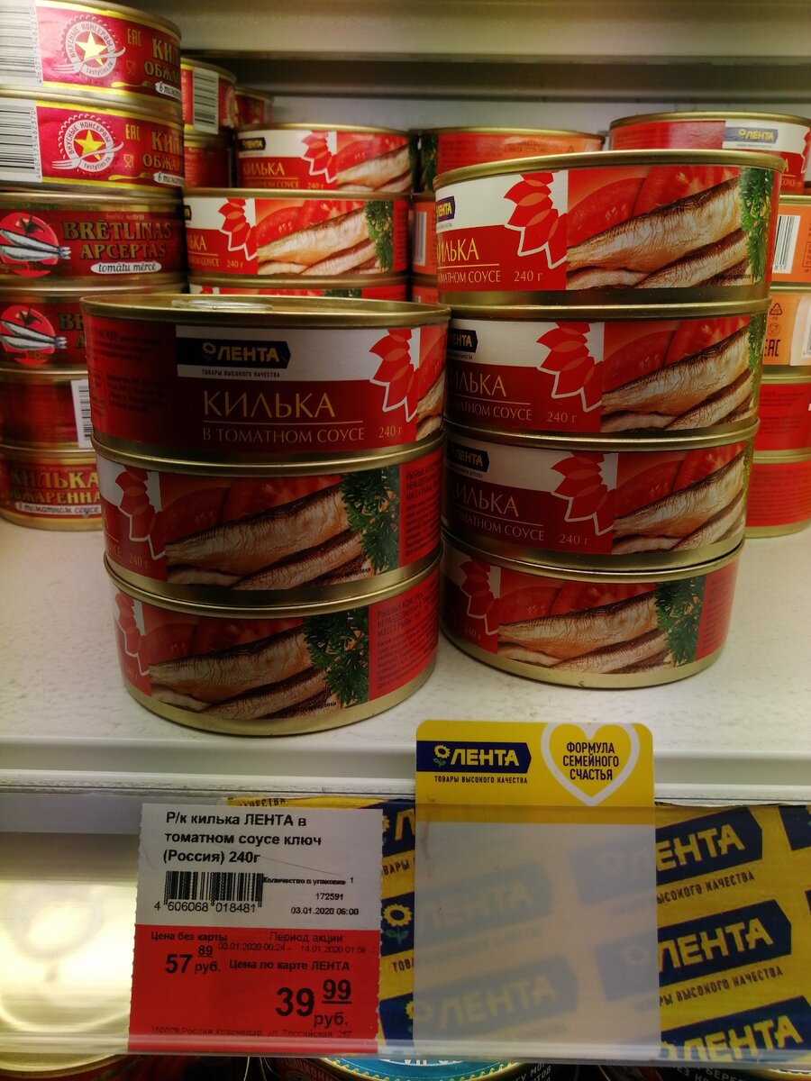 Карл как это 39,99 рублей