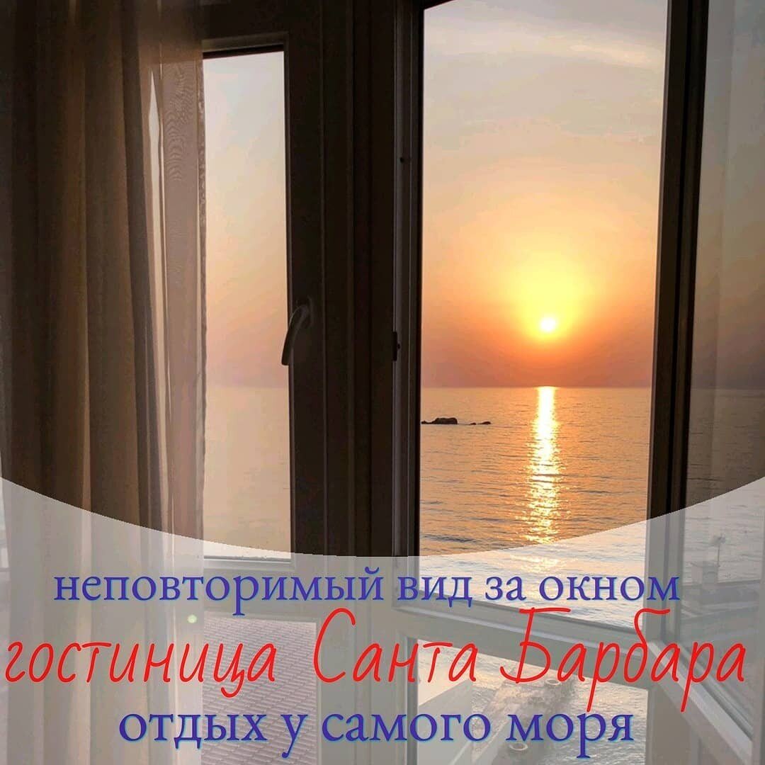 гостиница Крыма у моря