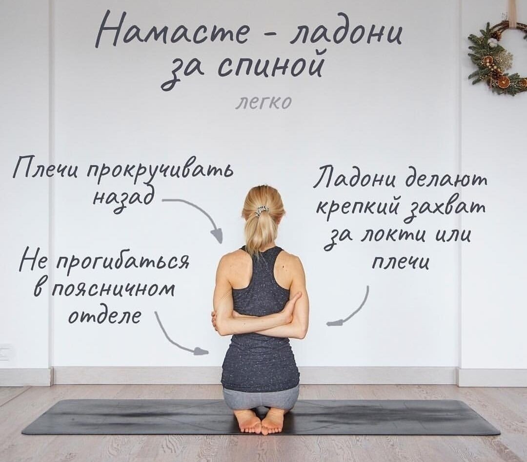 Полезные упражнения для спины, рук, грудного отдела