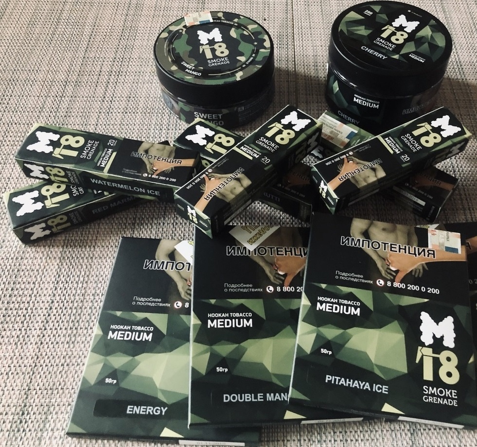 Разнообразие упаковок M18 Smoke Grenade.