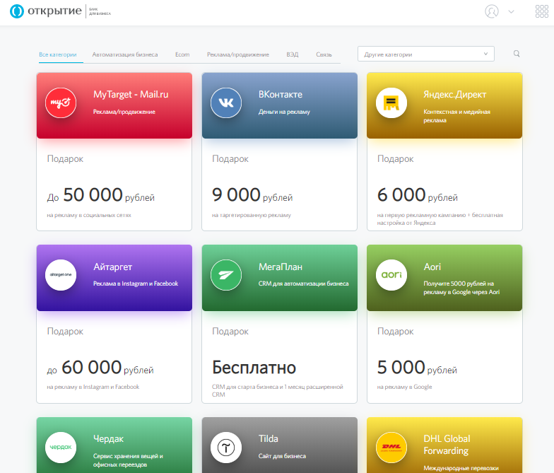 Название банков. Какой банк в м видео. С каким банком сотрудничает фольксваген. Как оформить рассрочку в м видео онлайн. Банки которые сотрудничают с мвидео.