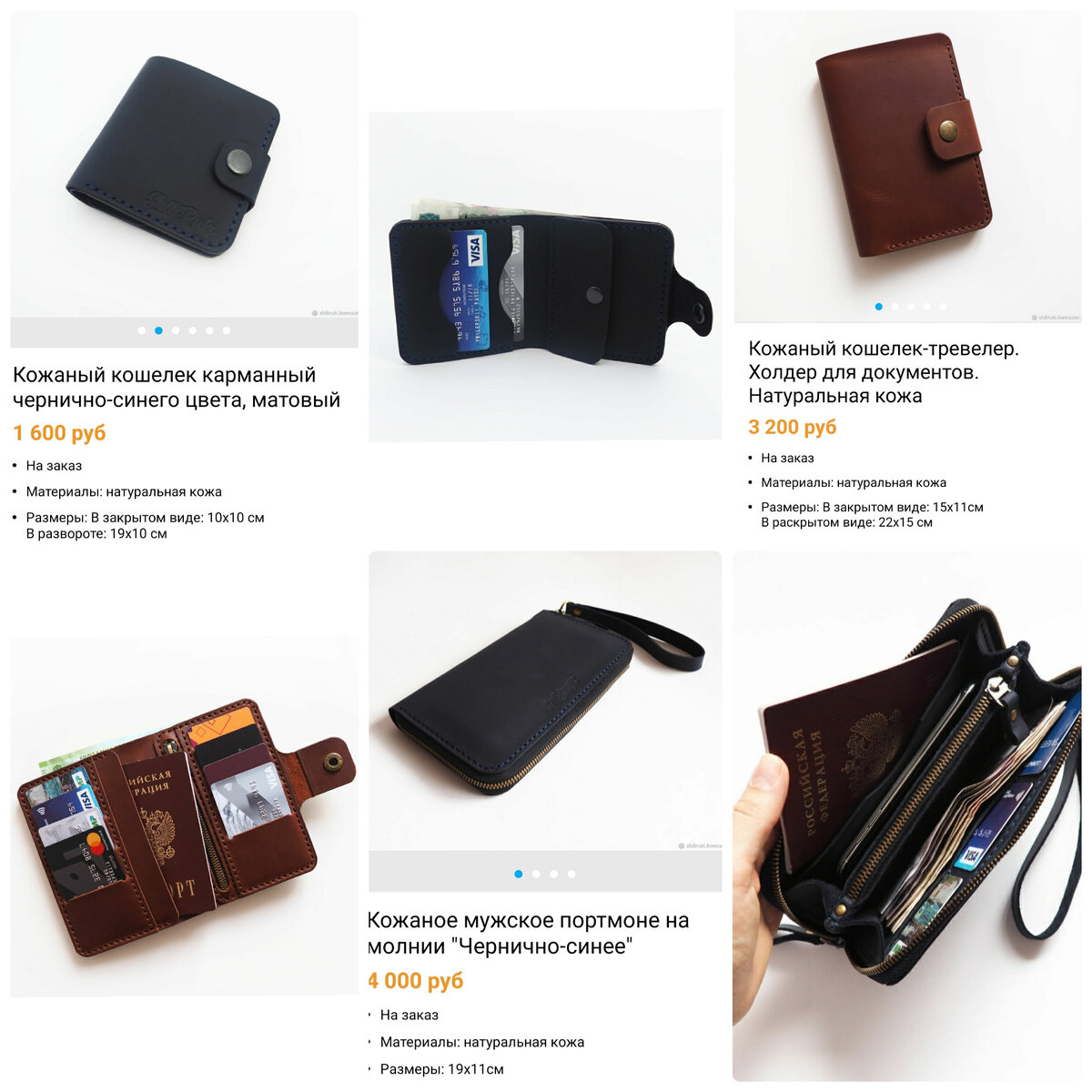 Деньги любят порядок. Шикарный кошелек ручной работы с инициалами - отличный магнит удачи для успешного человека.