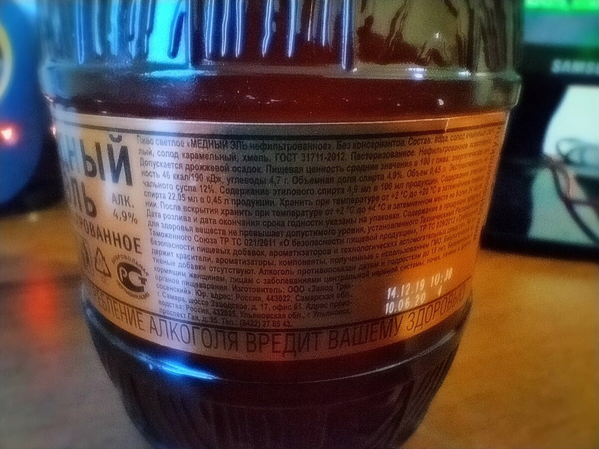 Извиняюсь за фото, но текст и в реальной жизни сложно разглядеть