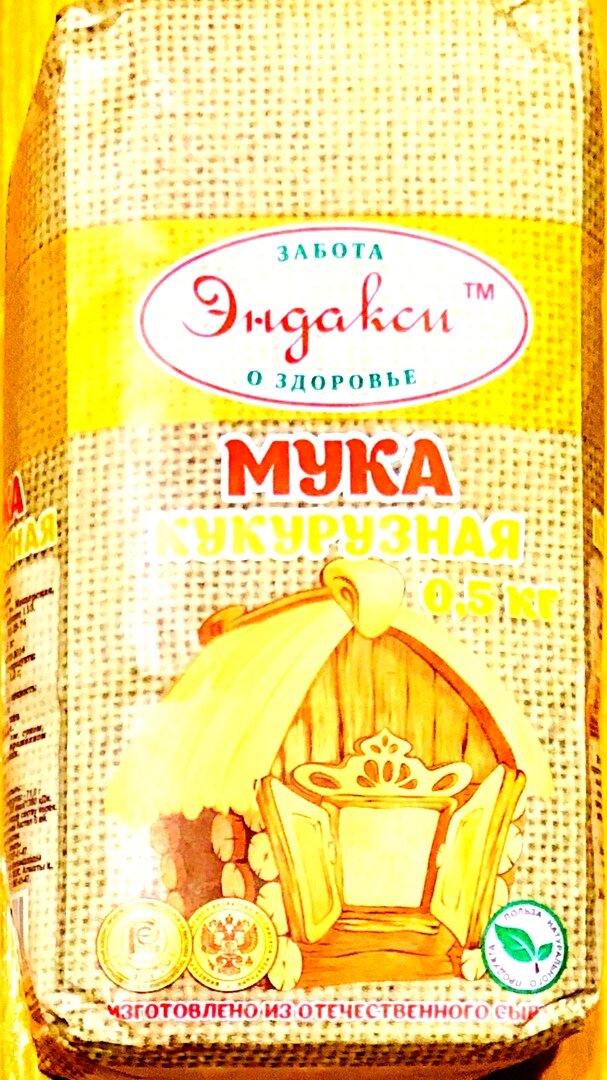 Кукурузная мука 0,5 кг