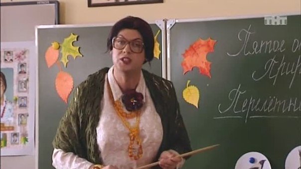 Неужели "Наша Раша" так повысила престиж профессии?