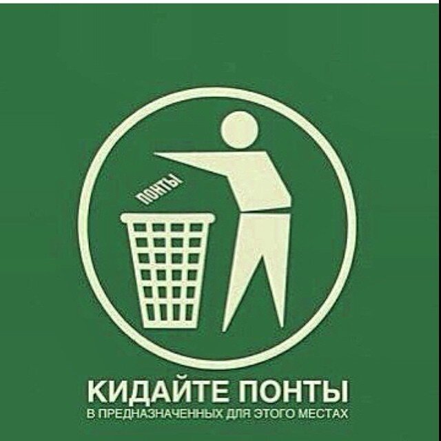 Картинка с сайта https://mashnin-r.livejournal.com/tag/%D0%BF%D0%BE%D0%BD%D1%82%D1%8B